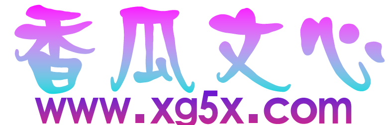  女频